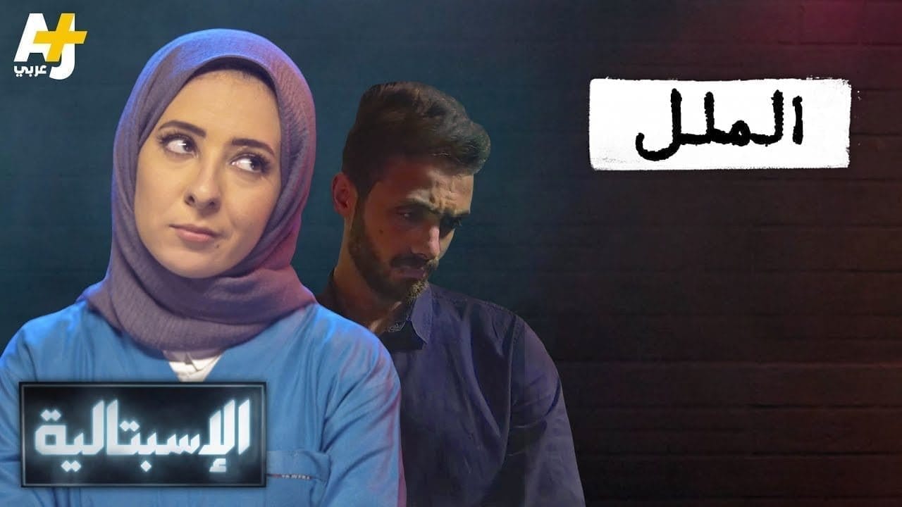 كيف تصيب الهلوسات الدماغ