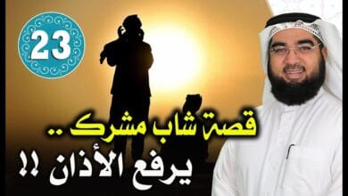 صورة مؤذن الرسول أبو محذورة