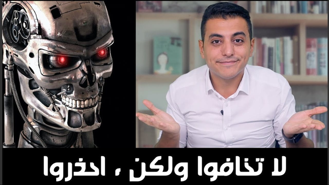 ماذا سنعمل في المستقبل