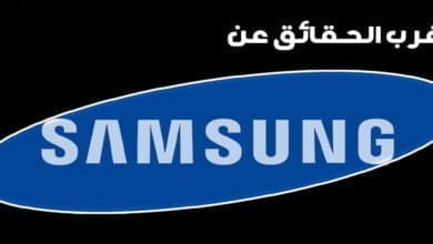 صورة من هو مؤسس شركة سامسونج Samsung