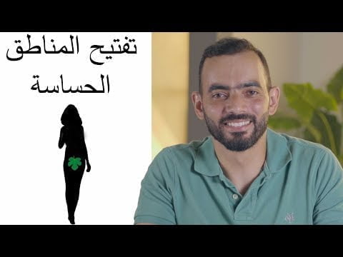 الدكتور محمد الناظر- ما هي الوسائل المستخدمة لتفتيح البشرة ؟