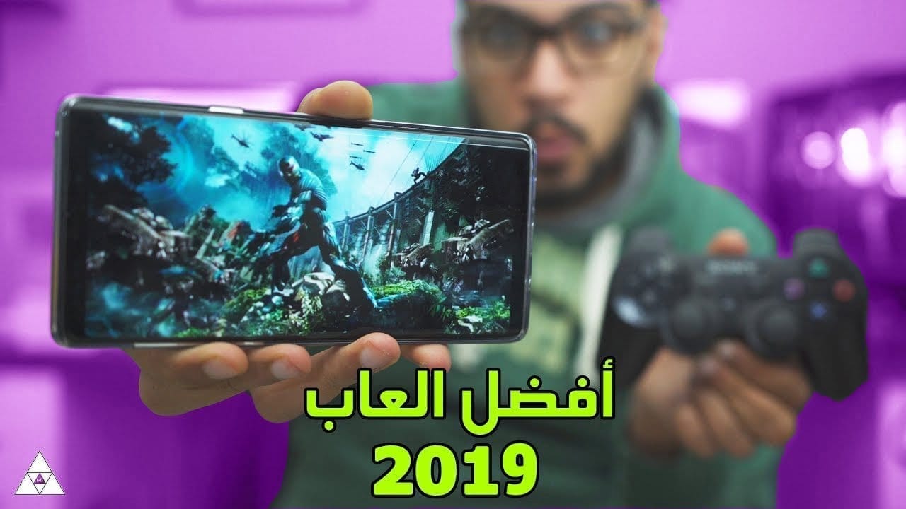 8 ألعاب لموبايلات الأندرويد لعام 2019