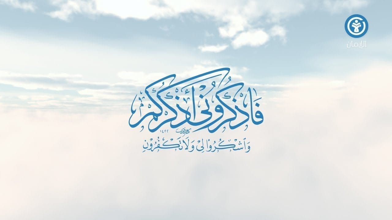 أذكار الصباح و الاستغفار من الذنب