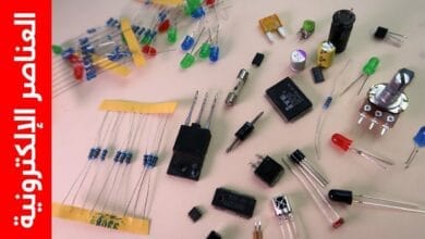 صورة أنواع المكونات الإلكترونية ووظائفها