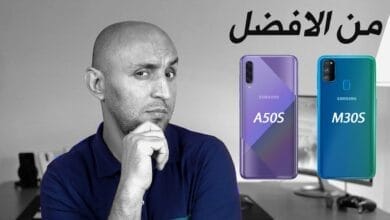 صورة أيهما الأفضل من Samsung Galaxy موبايل A50s أو M30s