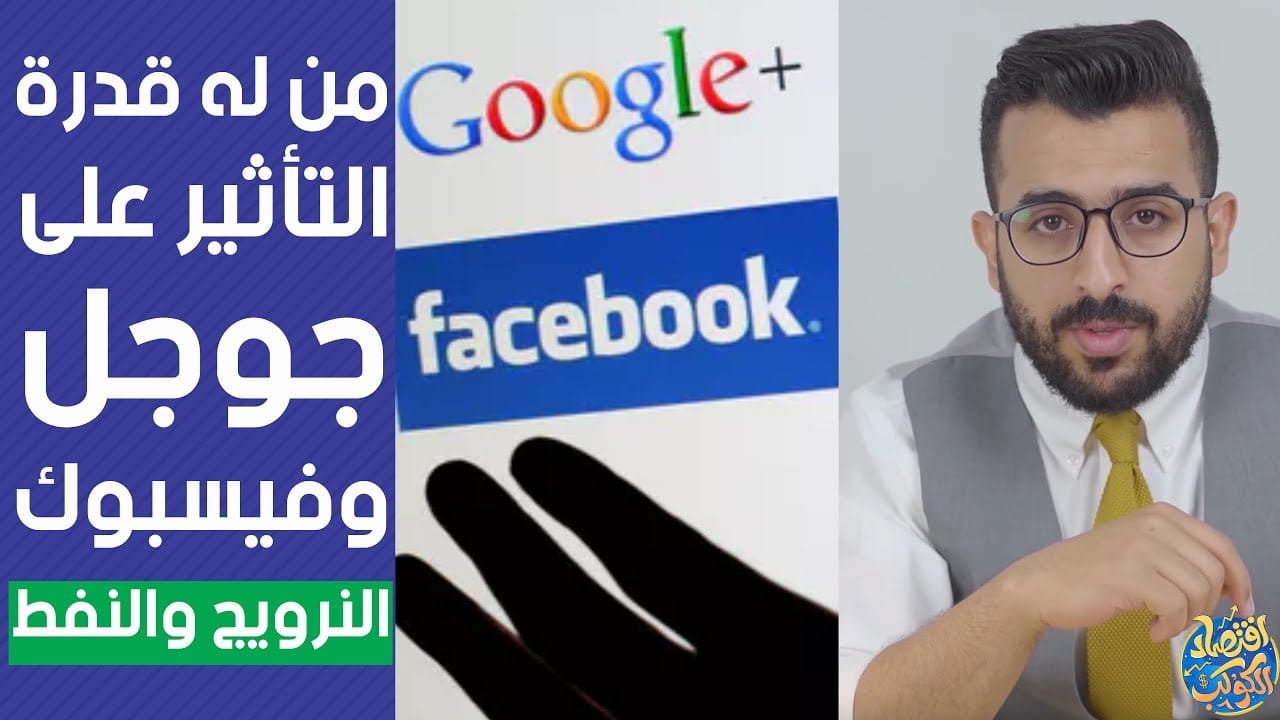 اقتصاد النرويج أرقام واحصائيات