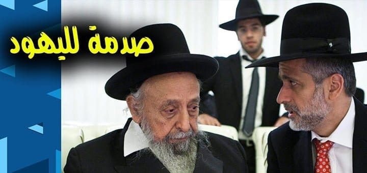 الجيماتريا عند اليهود