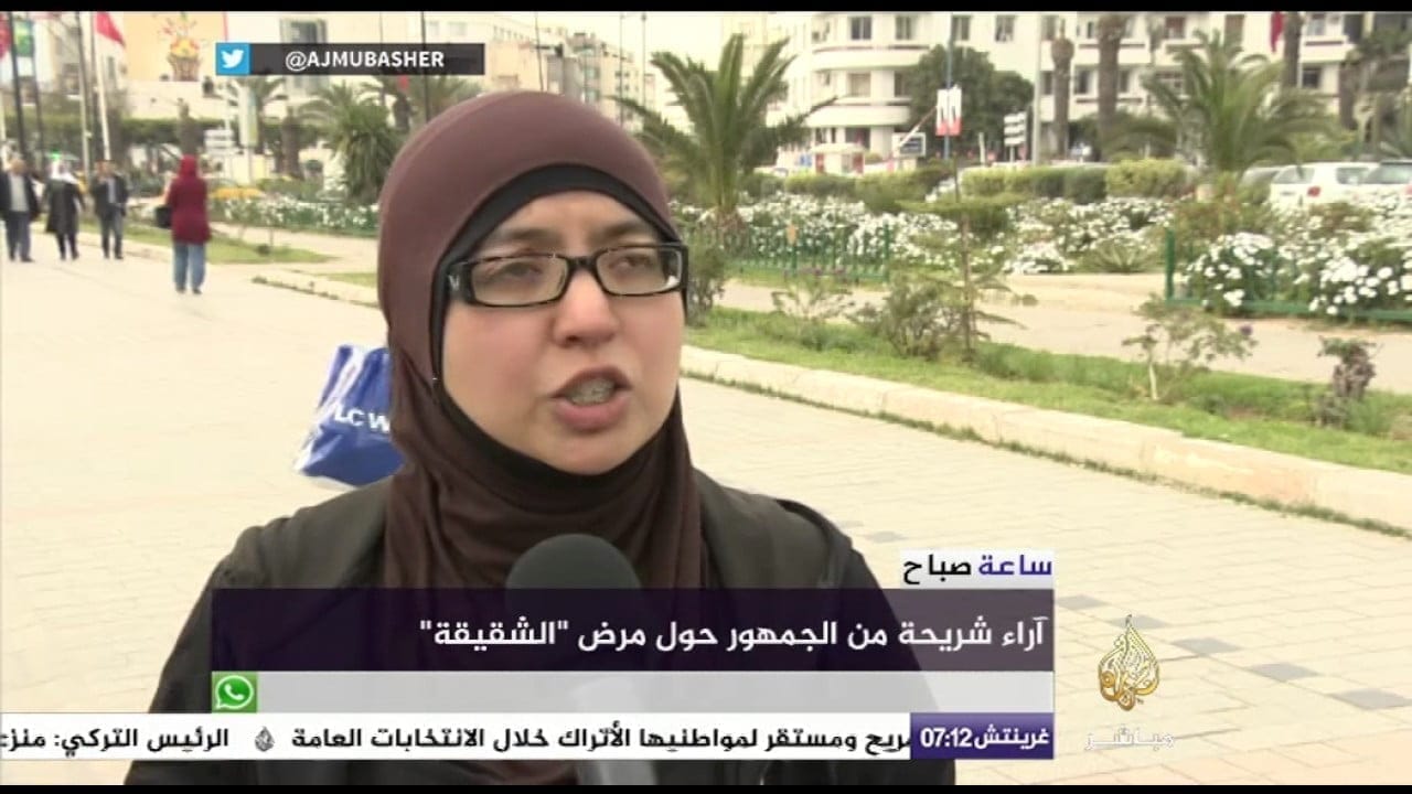 الصداع النصفي أو الشقيقة الأسباب والعلاج