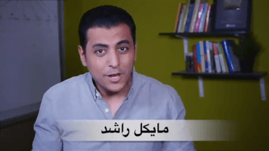 صورة تعلم أسرار الكاريزما