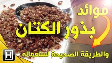 صورة سر استخدام بذور الكتان لإنقاص الوزن