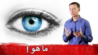 صورة صحة العين وأهم العناصر الغذائية