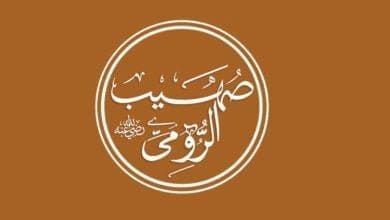 صورة صهيب الرومي الصحابي الذي سرقه الروم في صغره