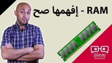 صورة ما هي الذاكرة العشوائية RAM