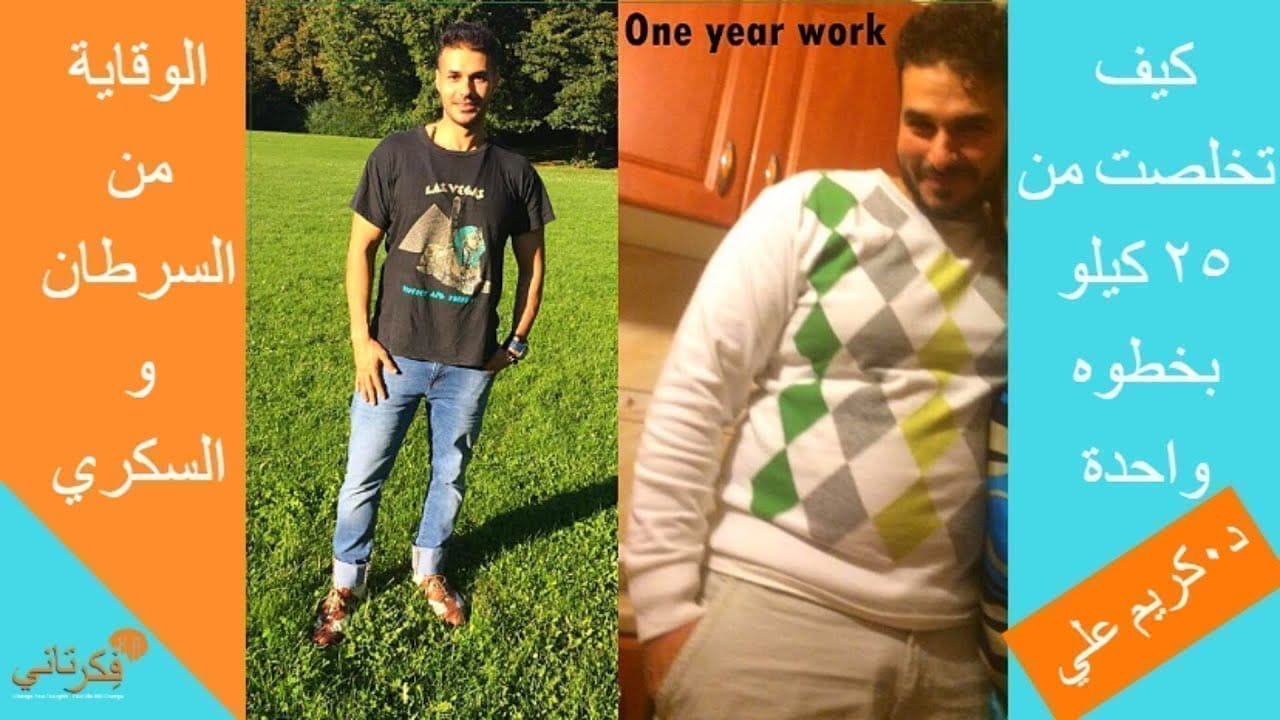 الامتناع عن تناول السكر لتخفيف الوزن