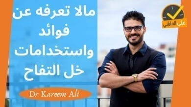 صورة خل التفاح العضوي الطبيعي