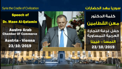 صورة سوريا مهد الحضارات