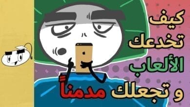 صورة صندوق سكنر وإدمان الألعاب الإلكترونية