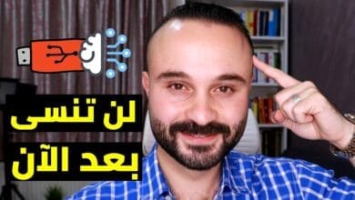 صورة طريقة الحفظ و الذاكرة
