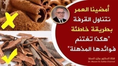 صورة فوائد القرفة لتخفيف الوزن وحرق الدهون
