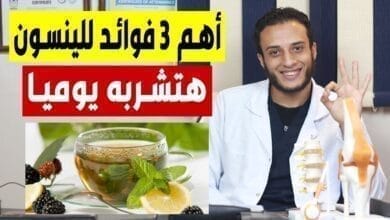 صورة فوائد اليانسون وأضراره