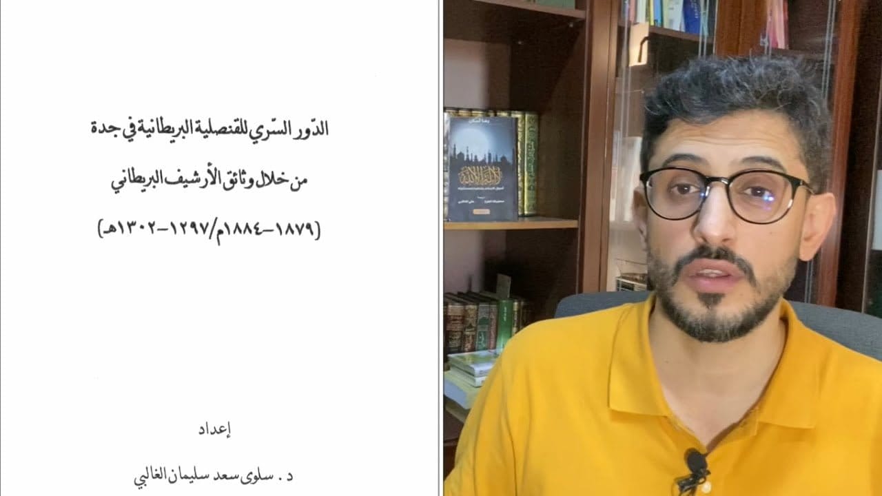 كتاب إظهار الحق بين المسيحية والإسلام