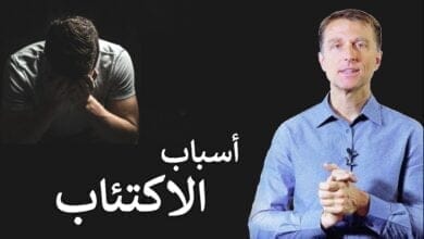 صورة ما هي أسباب وحقيقة الاكتئاب