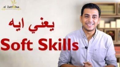 صورة ماهي المهارات الناعمة Soft Skills