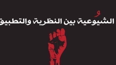 صورة مفهوم سياسة الشيوعية