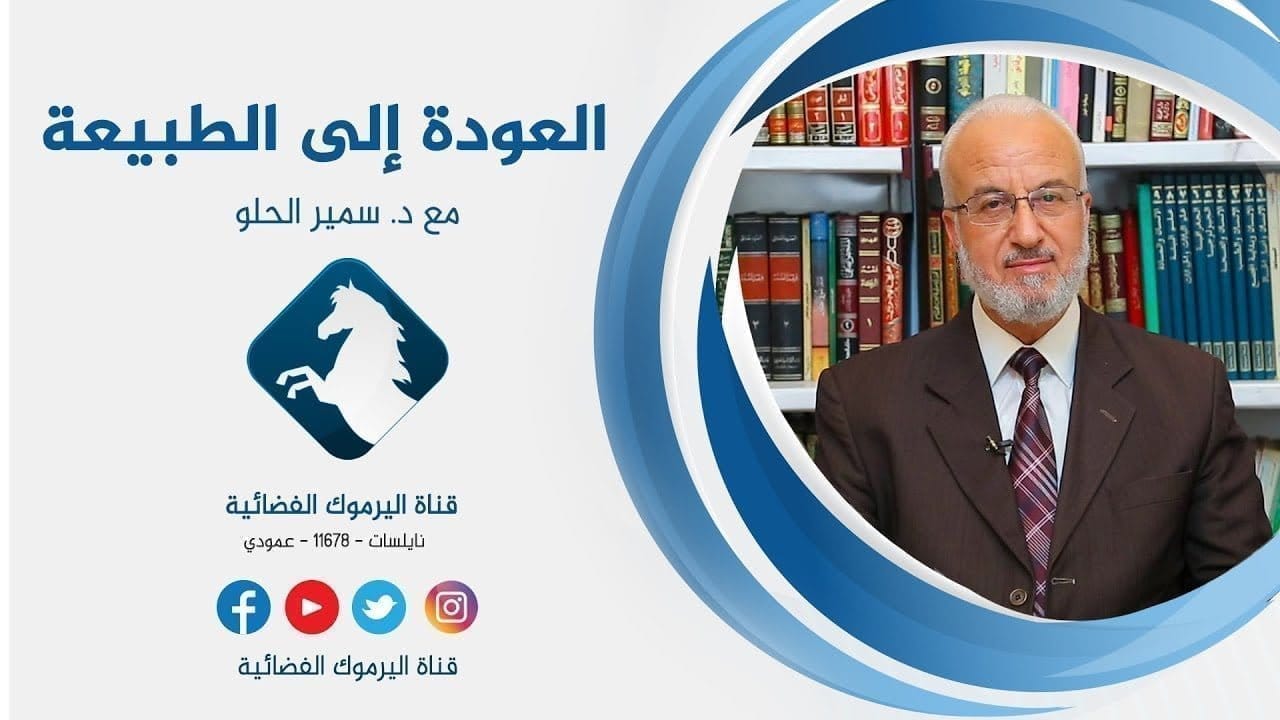 نبات اليانسون فوائد وأسرار