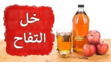 صورة وصفة خل التفاح