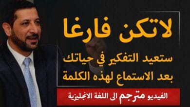 صورة استثمار الوقت وصنع السعادة