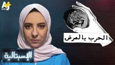 صورة الأسلحة البيولوجية