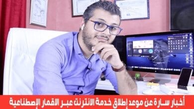 صورة الأقمار الصناعية وإلون ماسك
