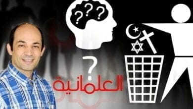 صورة ما مفهوم العلمانية وما تطبيقاتها