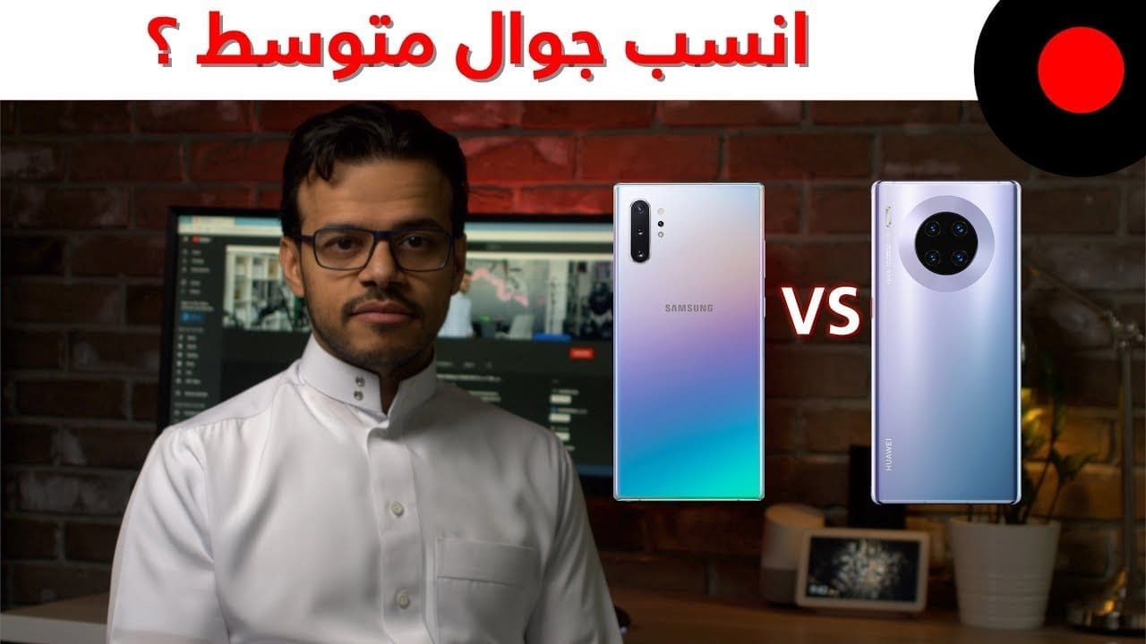 ما هو الجوال الأفضل لشرائه وما المواصفات الملائمة