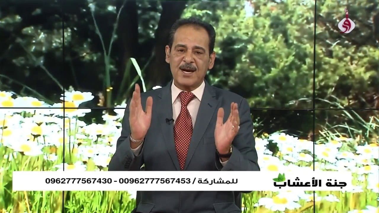 ما هي فوائد الميرمية لكامل الجسم؟