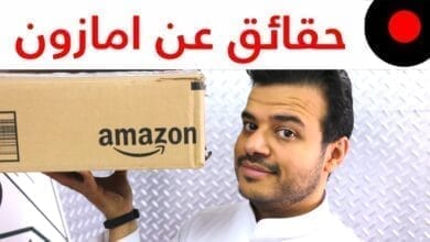 صورة متجر أمازون Amazon كيف بدأ