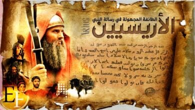 صورة من هم الأريسيين المسيحيون