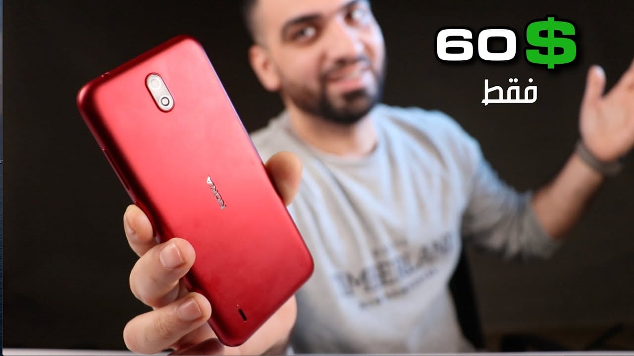 موبايل نوكيا C1 أرخص موبايل ذكي في العالم