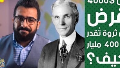 صورة من هو هنري فورد