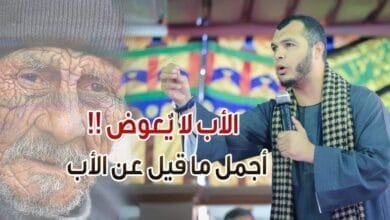 صورة أجمل ما قيل في الأب