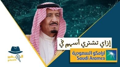 صورة شركة أرامكو وقتها في إنتاج النفط