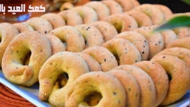 صورة كعك العيد بالجوز