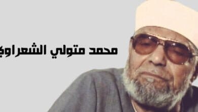 صورة محمد متولي الشعراوي