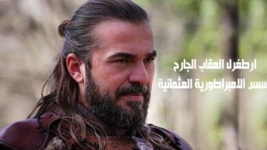 صورة ارطغرل العقاب الجارح مؤسس الامبراطورية العثمانية