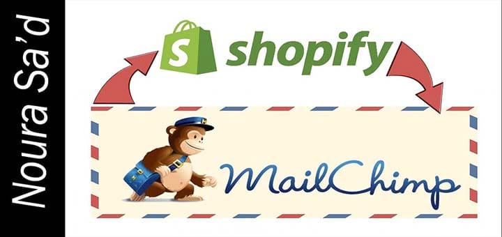 دمج ميل شيمب مع شوبيفاي