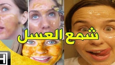 صورة فوائد شمع العسل للوجه والجسم