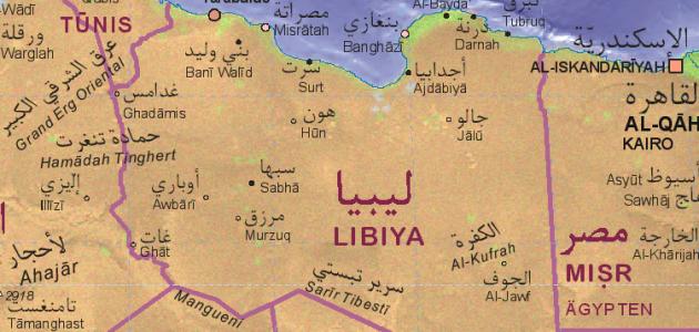 معلومات تاريخية عن ليبيا