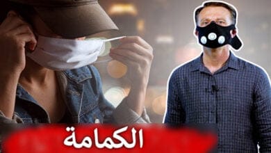 صورة أضرار ارتداء الكمامة بشكل دائم