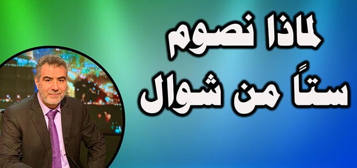 الغرب يكتشف فوائد الصيام